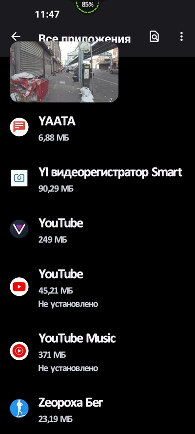 ����������� � �����������