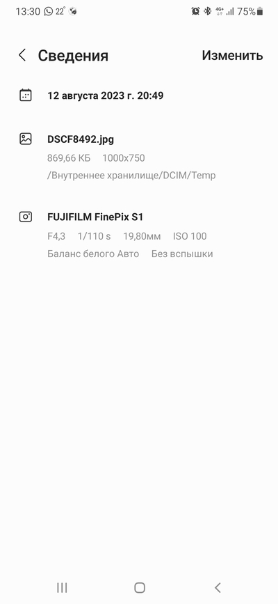 Иллюстрация к комментарию