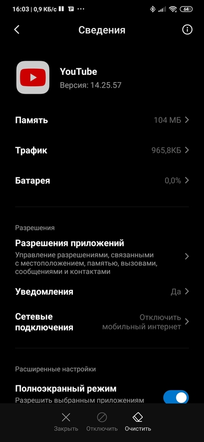 ����������� � �����������