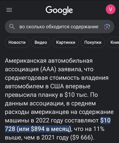 Иллюстрация к комментарию