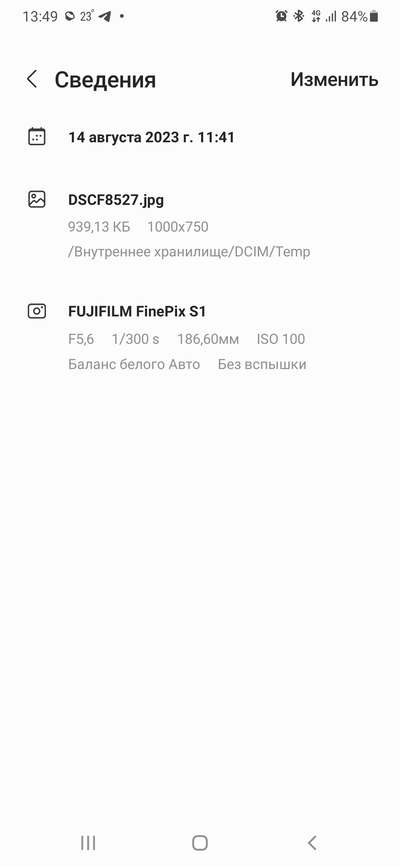 Иллюстрация к комментарию