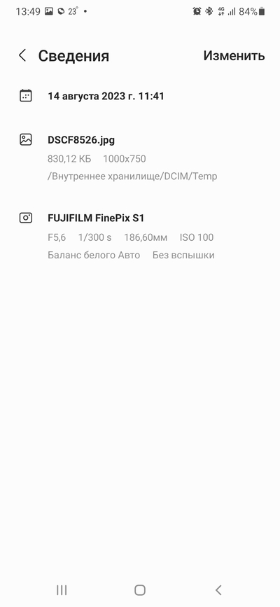 Иллюстрация к комментарию