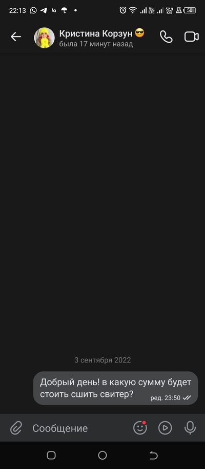 Иллюстрация к комментарию