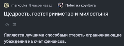 ����������� � �����������