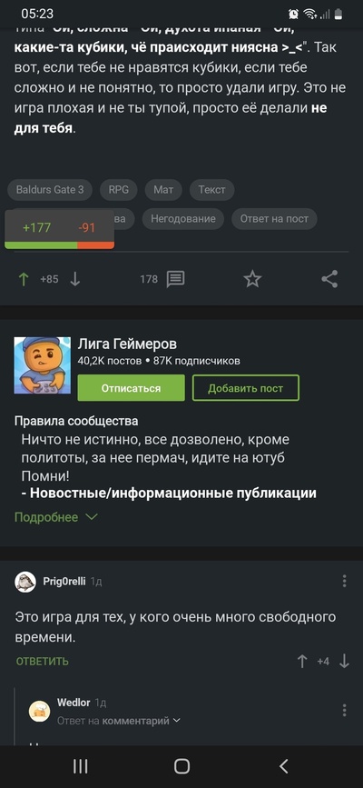 Иллюстрация к комментарию