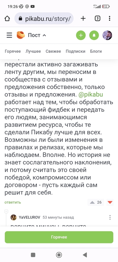 Иллюстрация к комментарию