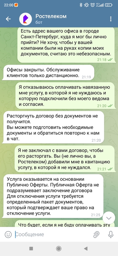 ����������� � �����������