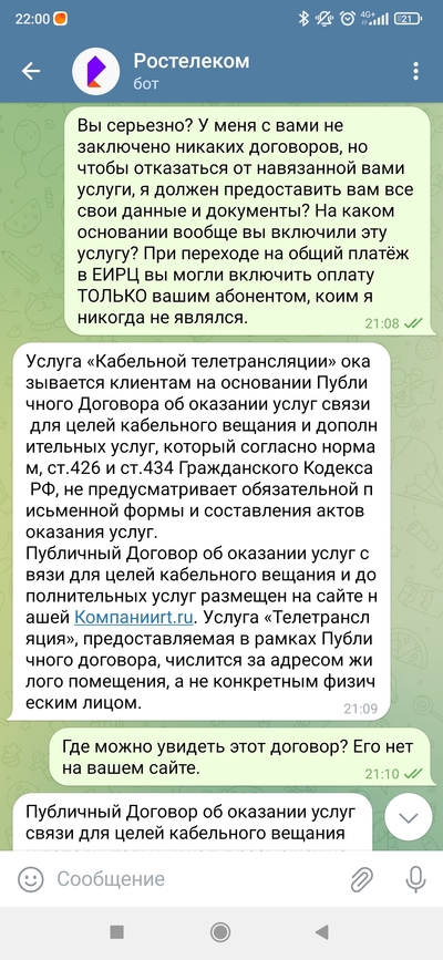 ����������� � �����������
