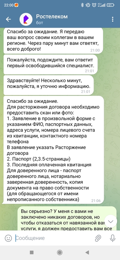 ����������� � �����������