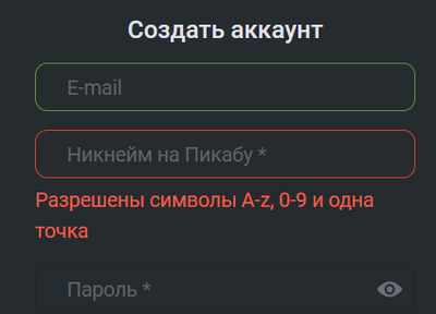 ����������� � �����������