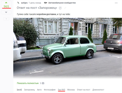 ����������� � �����������