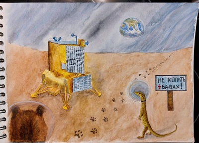 Иллюстрация к комментарию