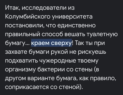 Иллюстрация к комментарию