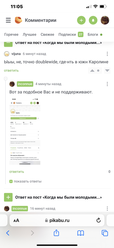 ����������� � �����������