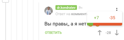 Иллюстрация к комментарию