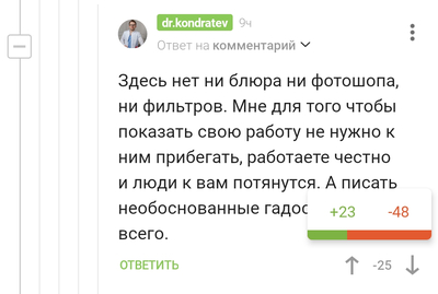 Иллюстрация к комментарию