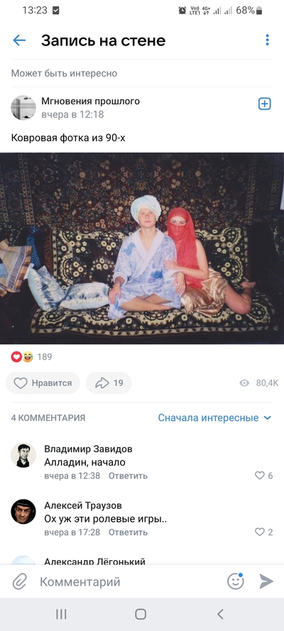 ����������� � �����������