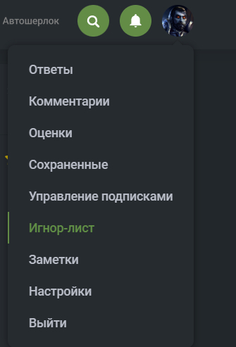 Иллюстрация к комментарию