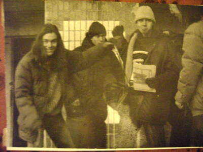 ����������� � �����������