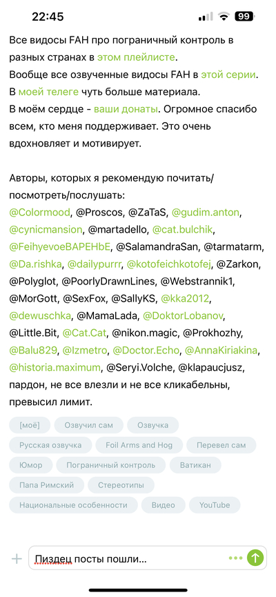 ����������� � �����������