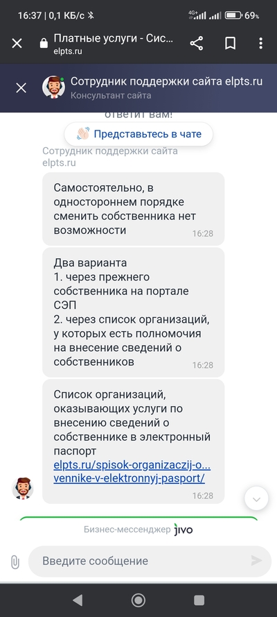 ����������� � �����������