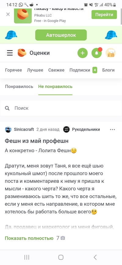 ����������� � �����������