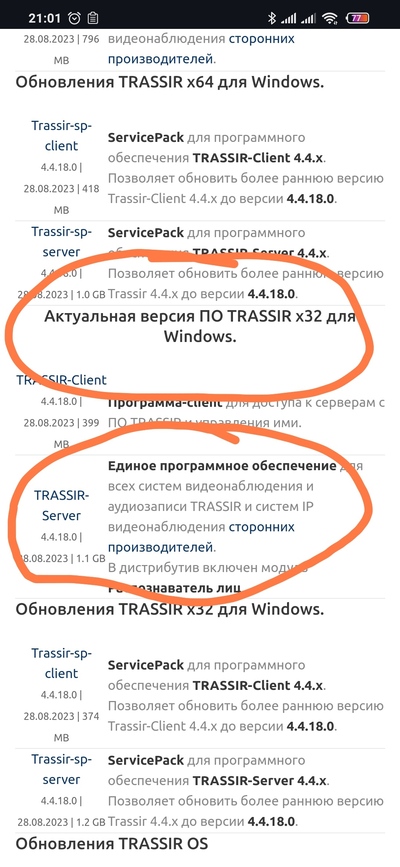 Иллюстрация к комментарию