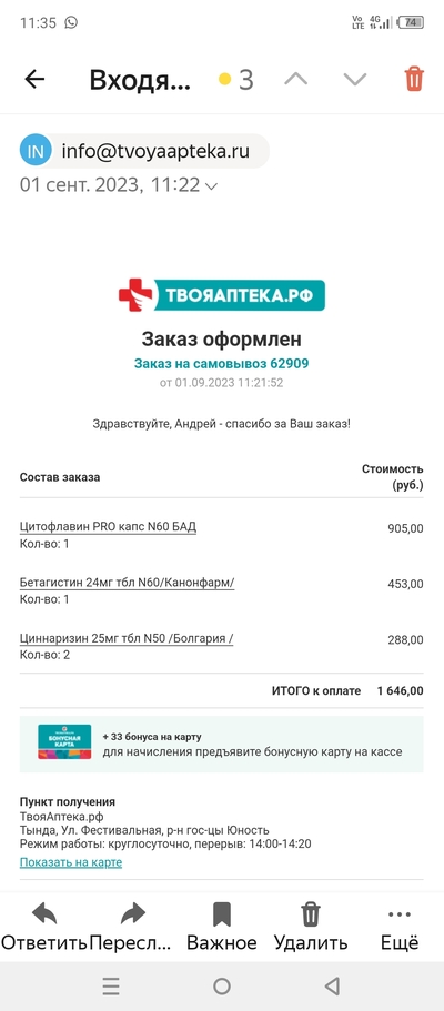 ����������� � �����������