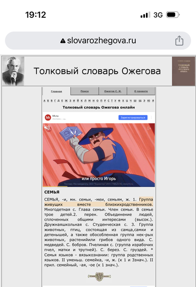 Иллюстрация к комментарию