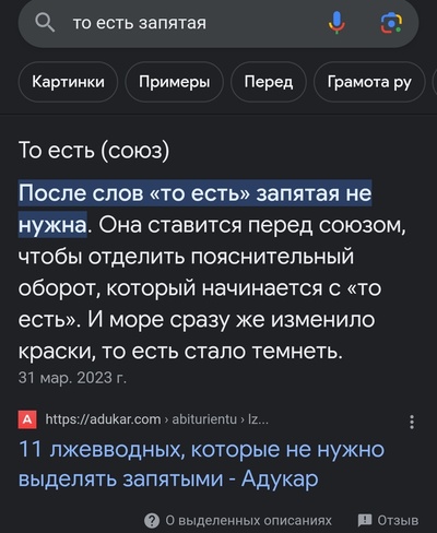 Иллюстрация к комментарию