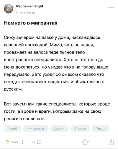 ����������� � �����������