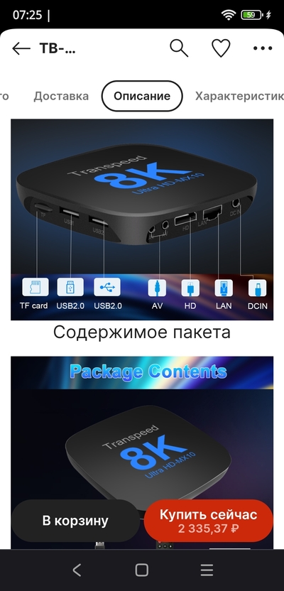 ����������� � �����������