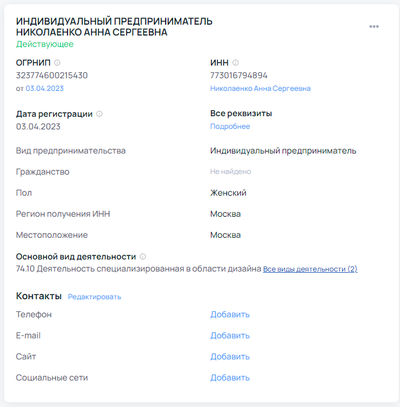 Иллюстрация к комментарию