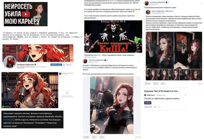 ����������� � �����������