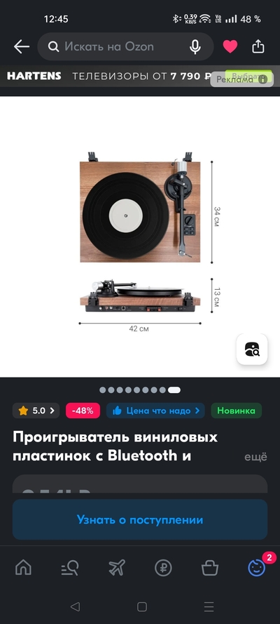 Иллюстрация к комментарию