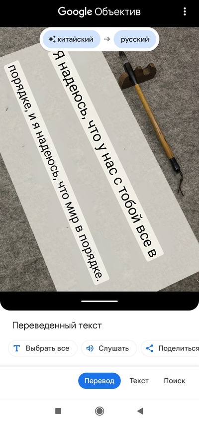 Иллюстрация к комментарию