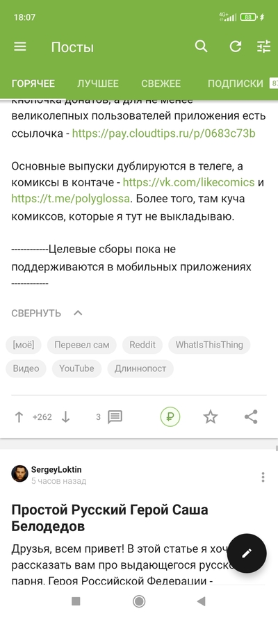 ����������� � �����������