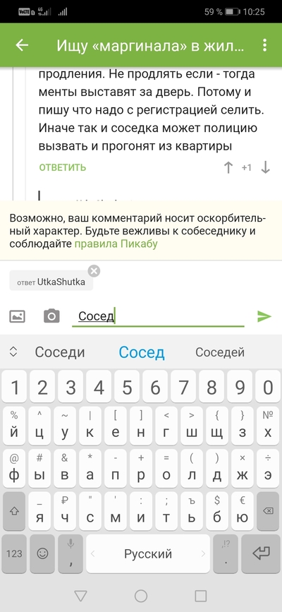 ����������� � �����������
