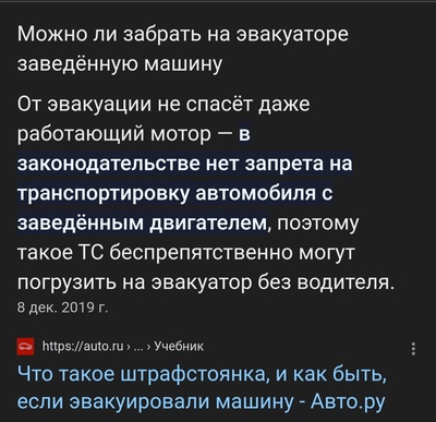 Иллюстрация к комментарию
