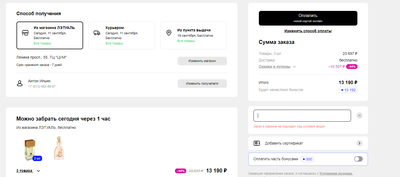 ����������� � �����������