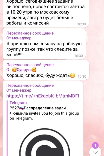 ����������� � �����������