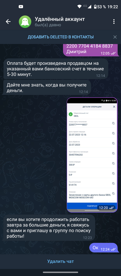 ����������� � �����������