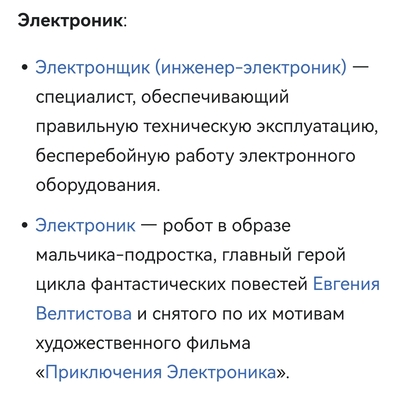 ����������� � �����������