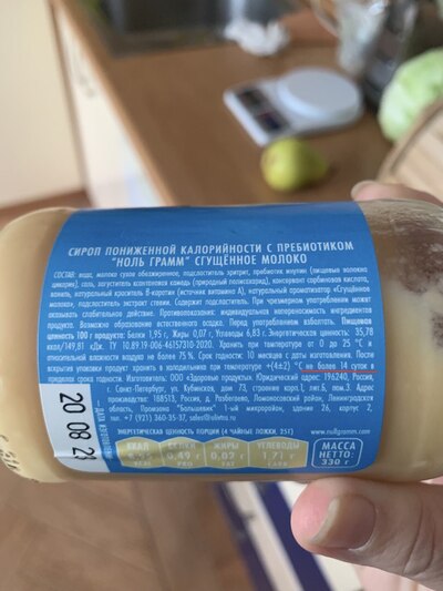 Иллюстрация к комментарию