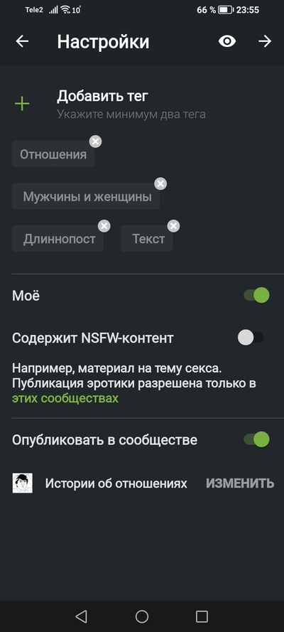 ����������� � �����������