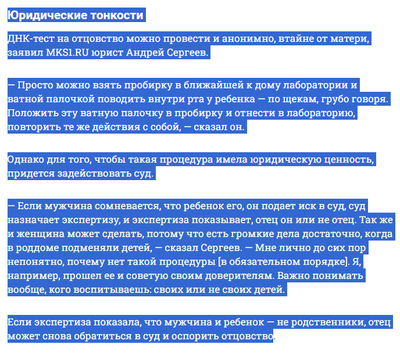 ����������� � �����������