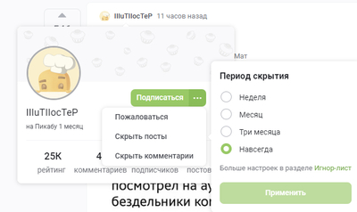 ����������� � �����������