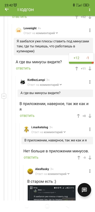 ����������� � �����������