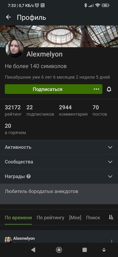 Иллюстрация к комментарию