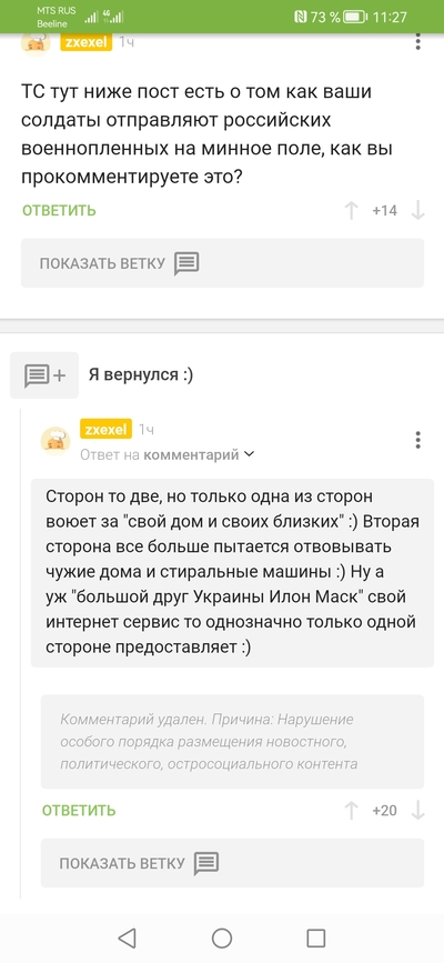 Иллюстрация к комментарию